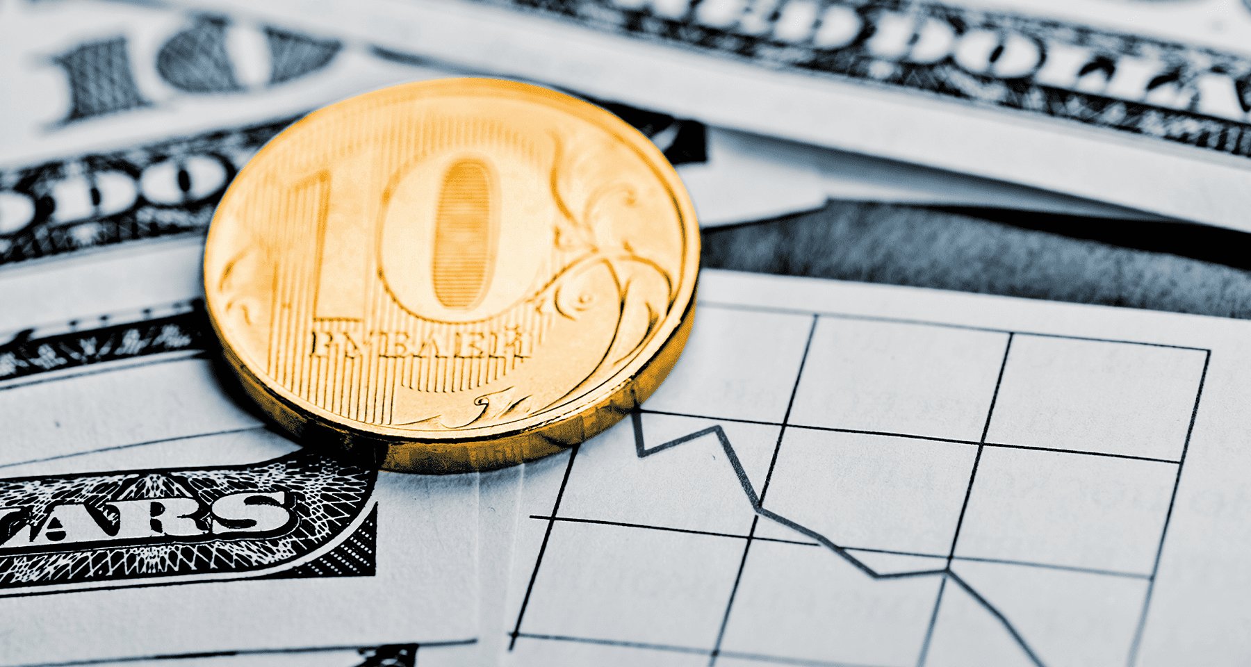 การลดค่าเงินและผลกระทบต่อเศรษฐกิจ