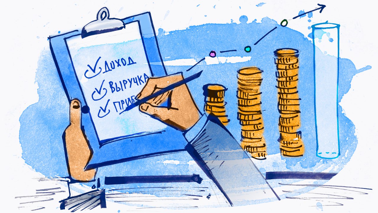 รายได้ vs กำไร: ตัวชี้วัดทางการเงินพื้นฐาน